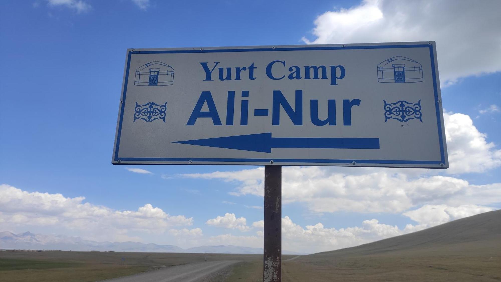 Yurt Camp Ali-Nur At Lake Song-Kol Юрточный Лагерь Али-Нур Озеро Сон-Куль Сон-Куль Кыргызстан Нарын Kyrgyzstan Naryn Exterior photo